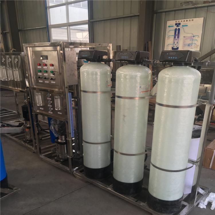 工業(yè)軟化及凈化水設備