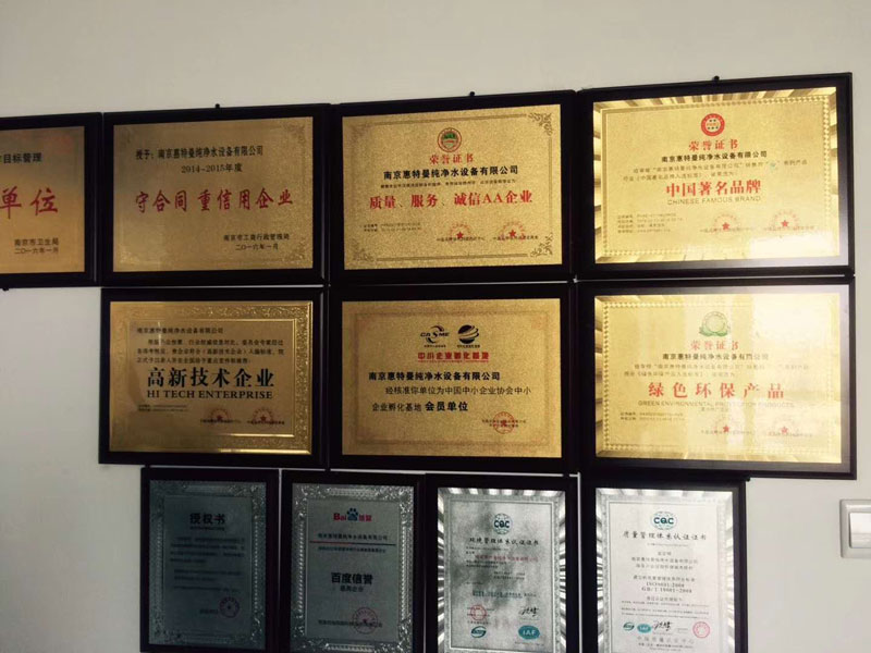 南京惠特曼環(huán)保工程科技有限公司辦公一角3.jpg